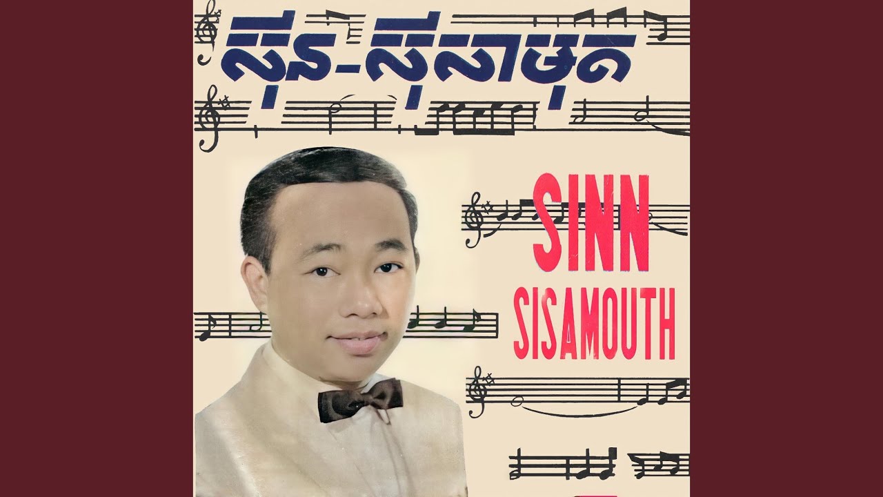 សំណើចចំអកនៃព្រហ្មលិខិត