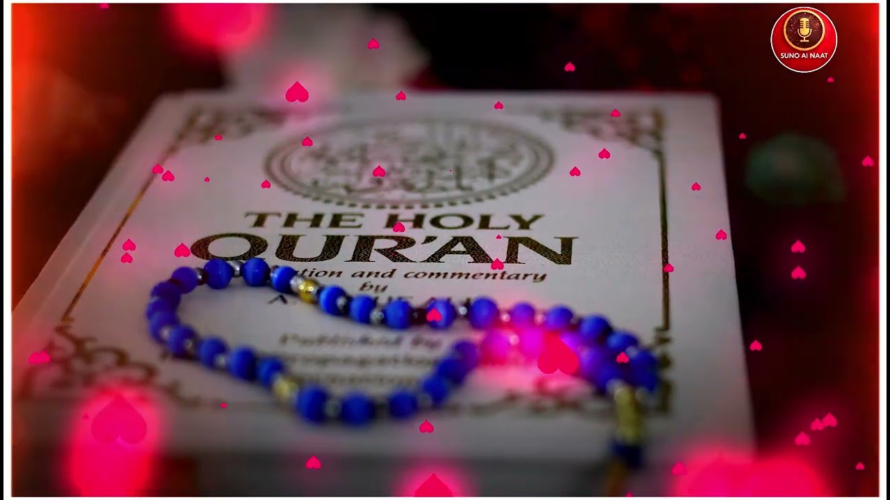 Allah Shifa De Mujhe | Emotional Naat | Heart Touching Dua | Islamic Naat 2026