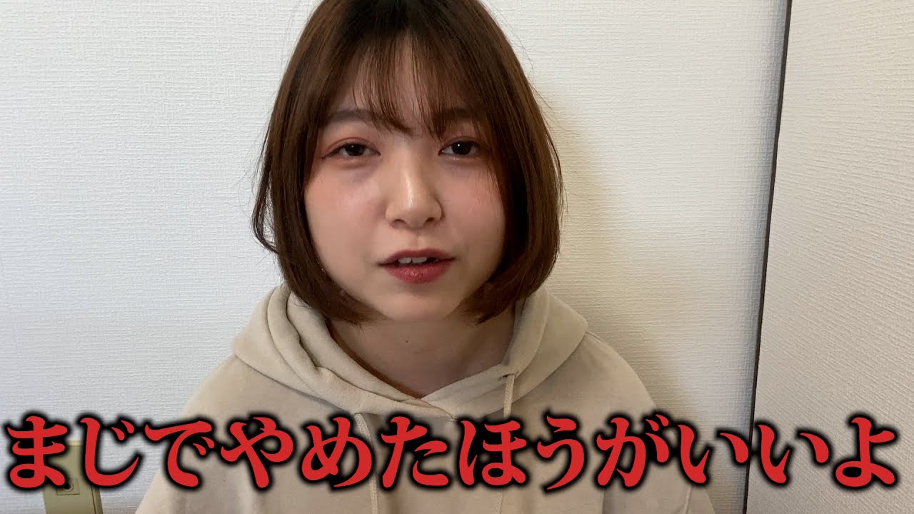 【恋愛事情】おい、太ってるとか言うな