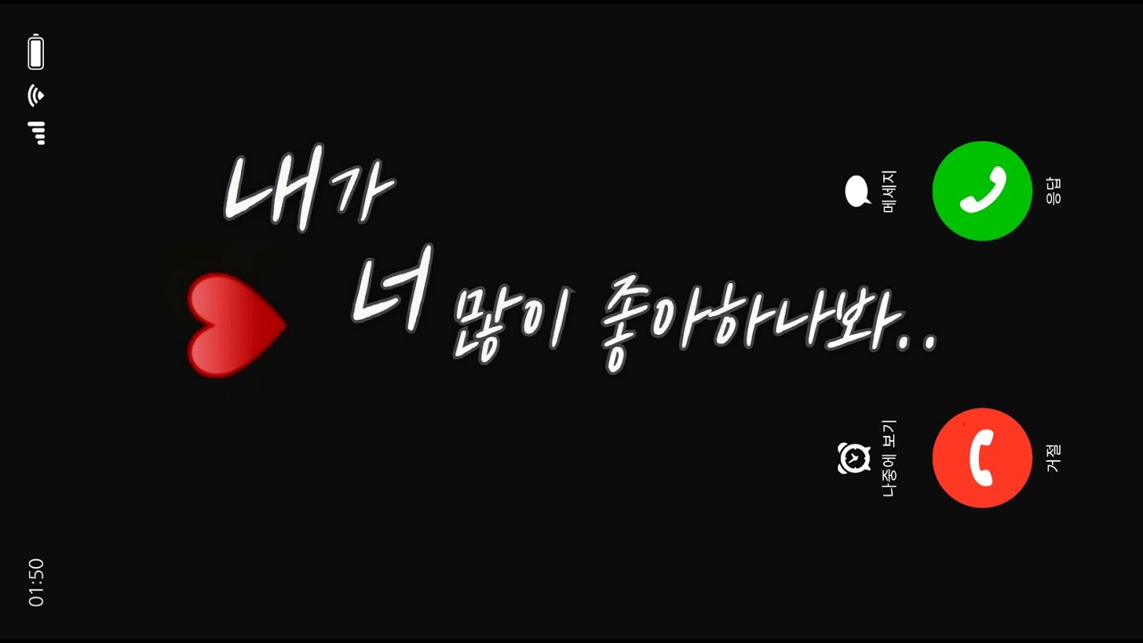 ASMR 📞 전화하다 잠든 남친에게 고백 | 여자친구ASMR | 잠안올때 듣는 잠잘오는 Korean Girlfriend ASMR