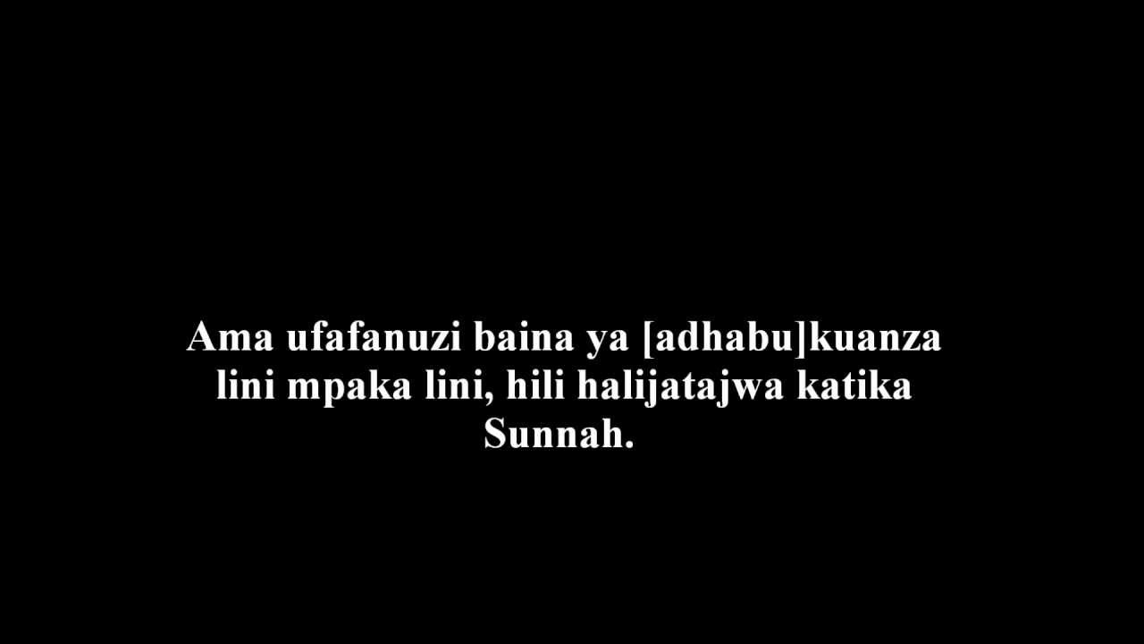 618- Adhabu Ya Kaburi Inaedelea Mpaka Qiyaamah Au Inakatika? Imaam Al-Albaaniy