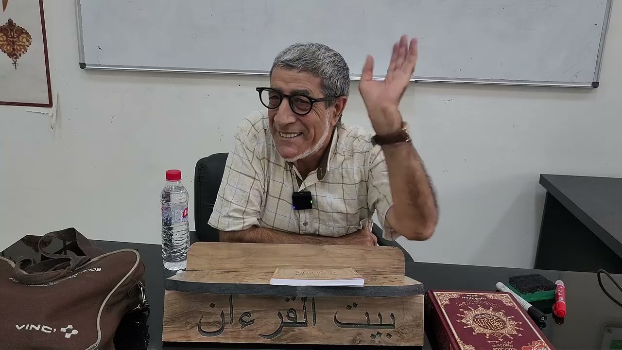 مقاصد الخلق والأمر في القرآن الكريم - 01 - الدكتور محمد الشتيوي