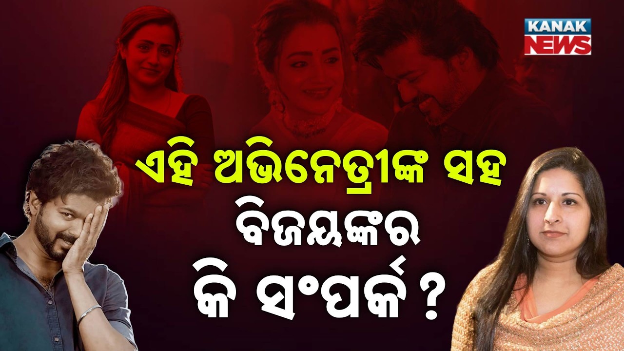 Special Report: Thalapathy Vijay Divorce Shock? Alleged Affair Rumors With Trisha Krishnan Go Viral