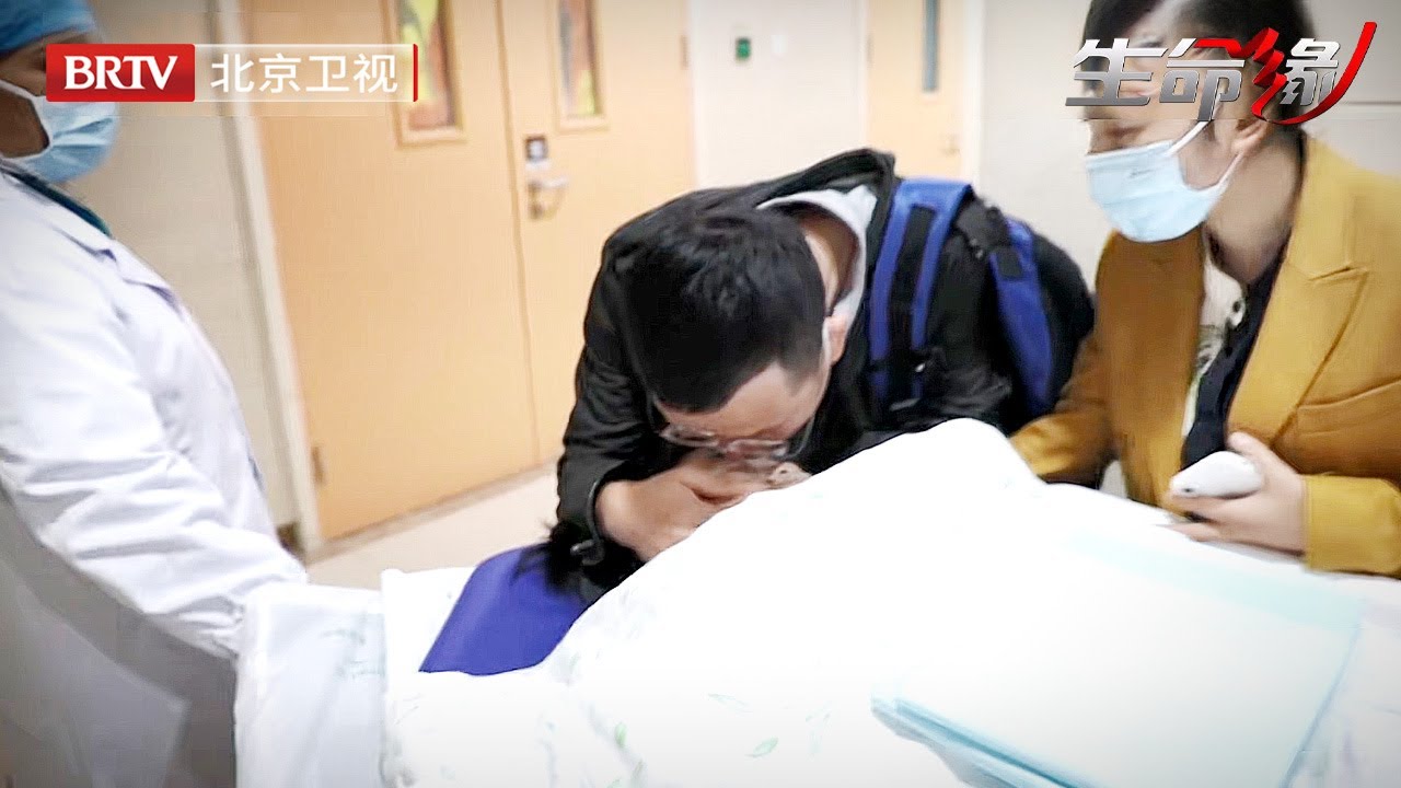 16岁女孩突发脑溢血，医生父亲在手术室外痛哭，从业20年却无能为力【生命缘之生命的礼物第3季】