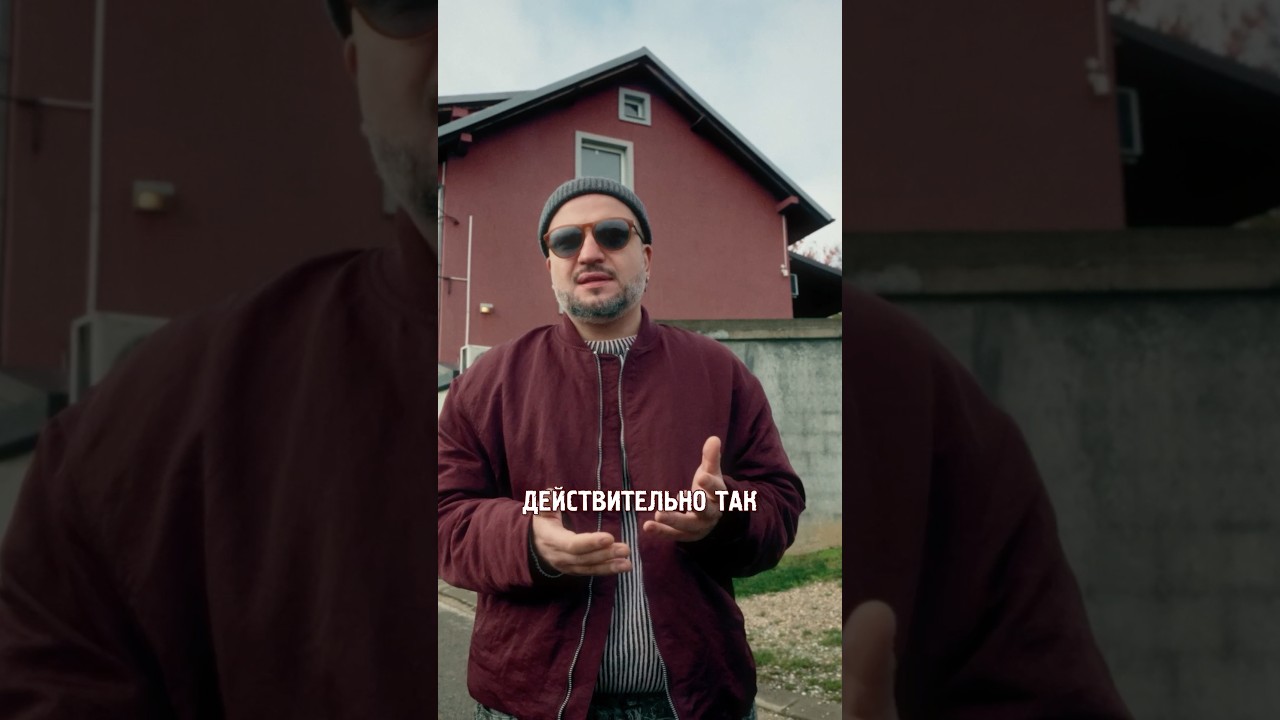 Травма из детства, которая повлияла на психику преступника