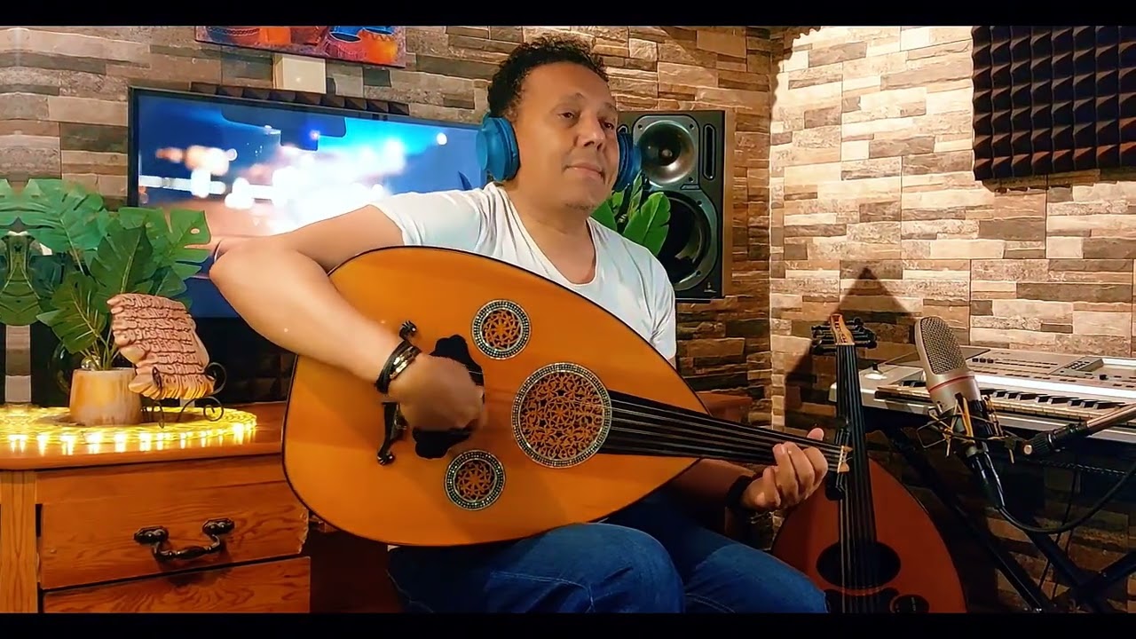 من اجمال اعمال الموسيقار-عمار الشريعي/موسيقي-هو الطريق/عود-أشرف مكاوي/كلمات-سيد حجاب