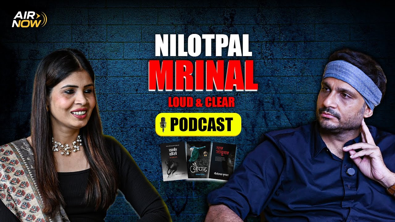 Latest Podcast | Nilotpal Mrinal का Bihar Model | Youth | Politics | Caste | Controversy | Election