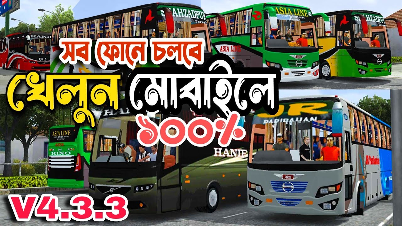 release bussid v4.3.3 bd 1j mod bus traffic obb with link! full setup 100% working