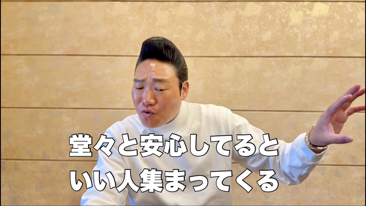「裏切り」を恐れるほど、裏切られる確率は高くなっていくよ