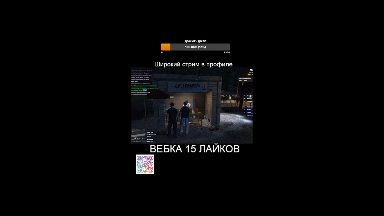 Путь до Крузака на Majestic RP №2 #shorts