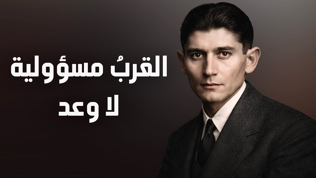 فنّ عدم الاتكاء