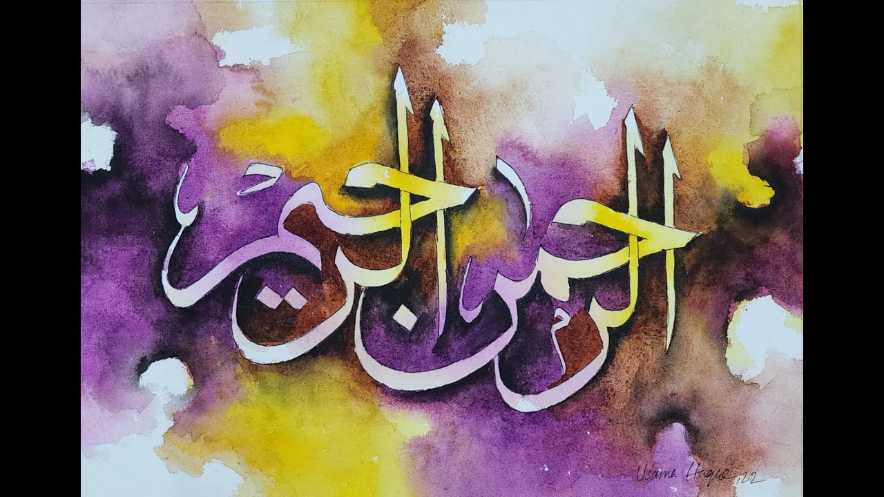 Ar Rahman Ar Rahim Calligraphy Drawing | আর রহমান আর রহীম ক্যালিগ্রাফি | Usama Haque