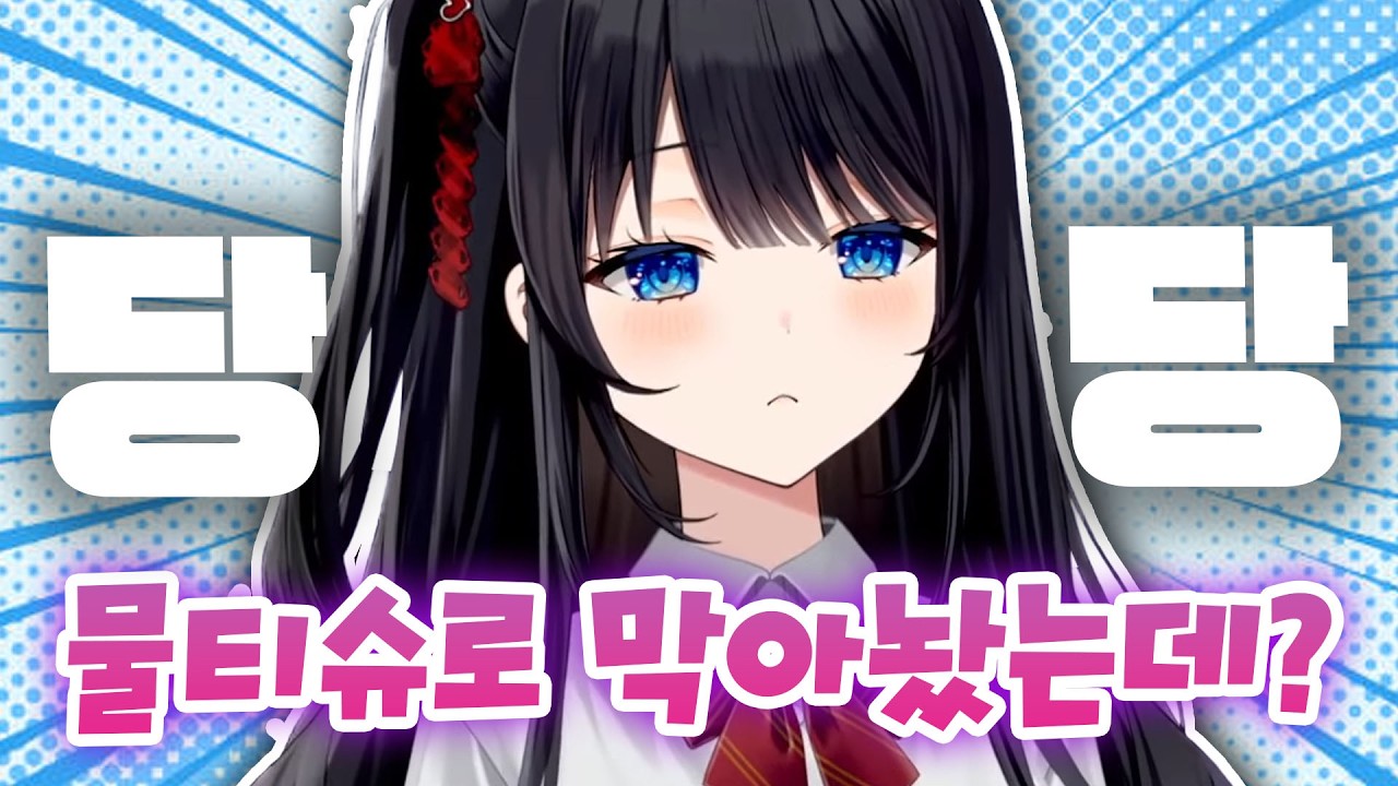 누가 습박 2주된 콜라 먹을 생각을 해요