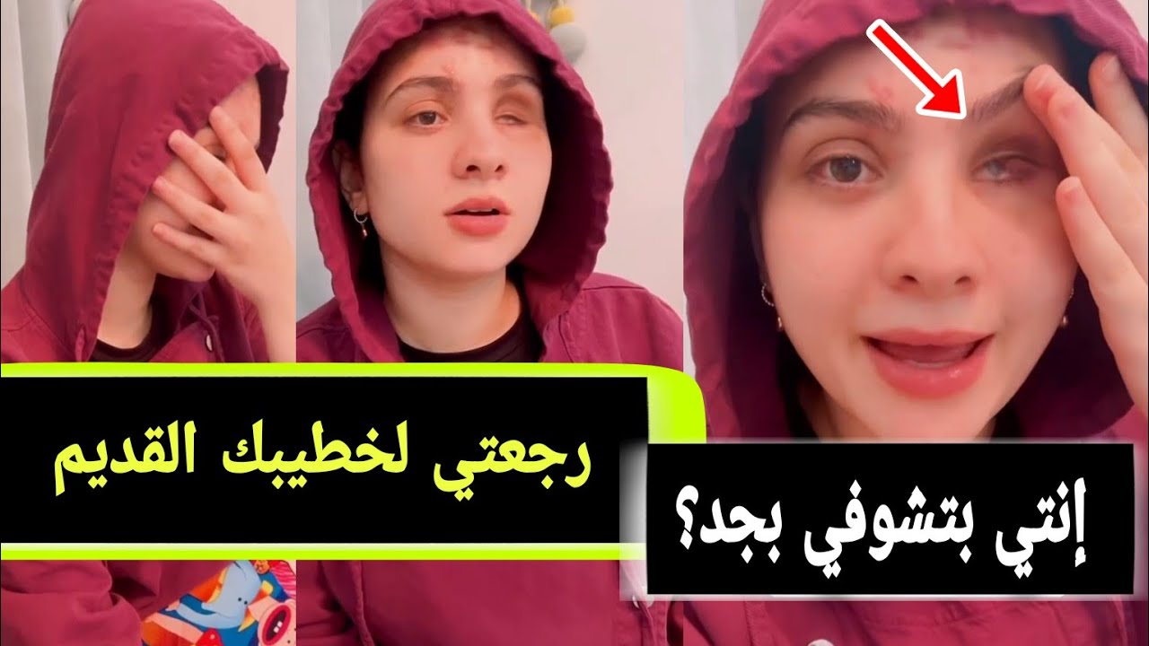 البلوجر سارة محمد تىكشف أسىرار لأول مره