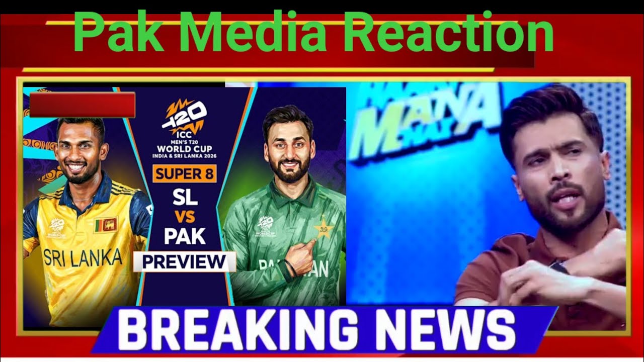 Harana Mana Hai  Pakistan Kabhi semifinal mein nahin aaegi Aamir Sohail