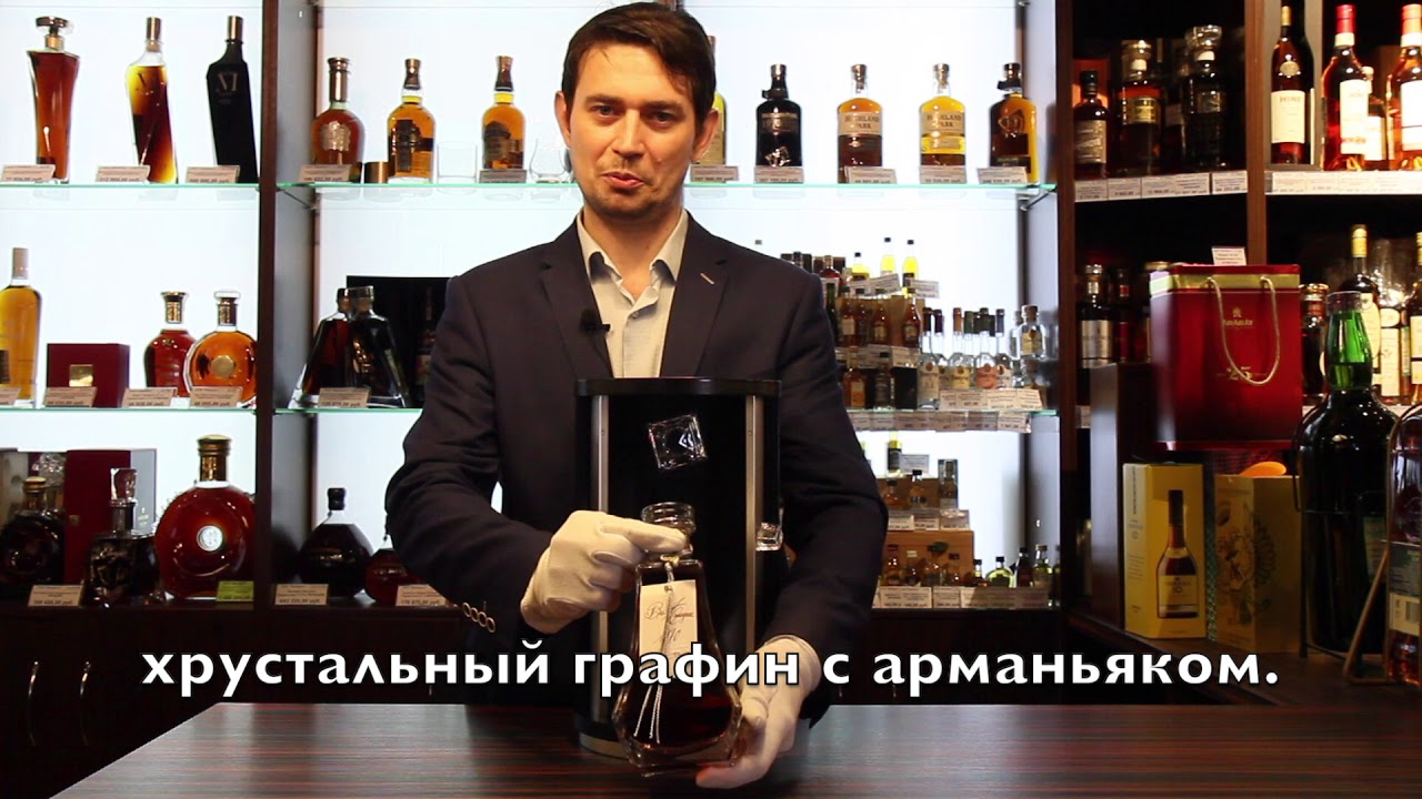 Арманьяк Baron Gaston Legrand 1970 Carafe Pansue | Декантер представляет