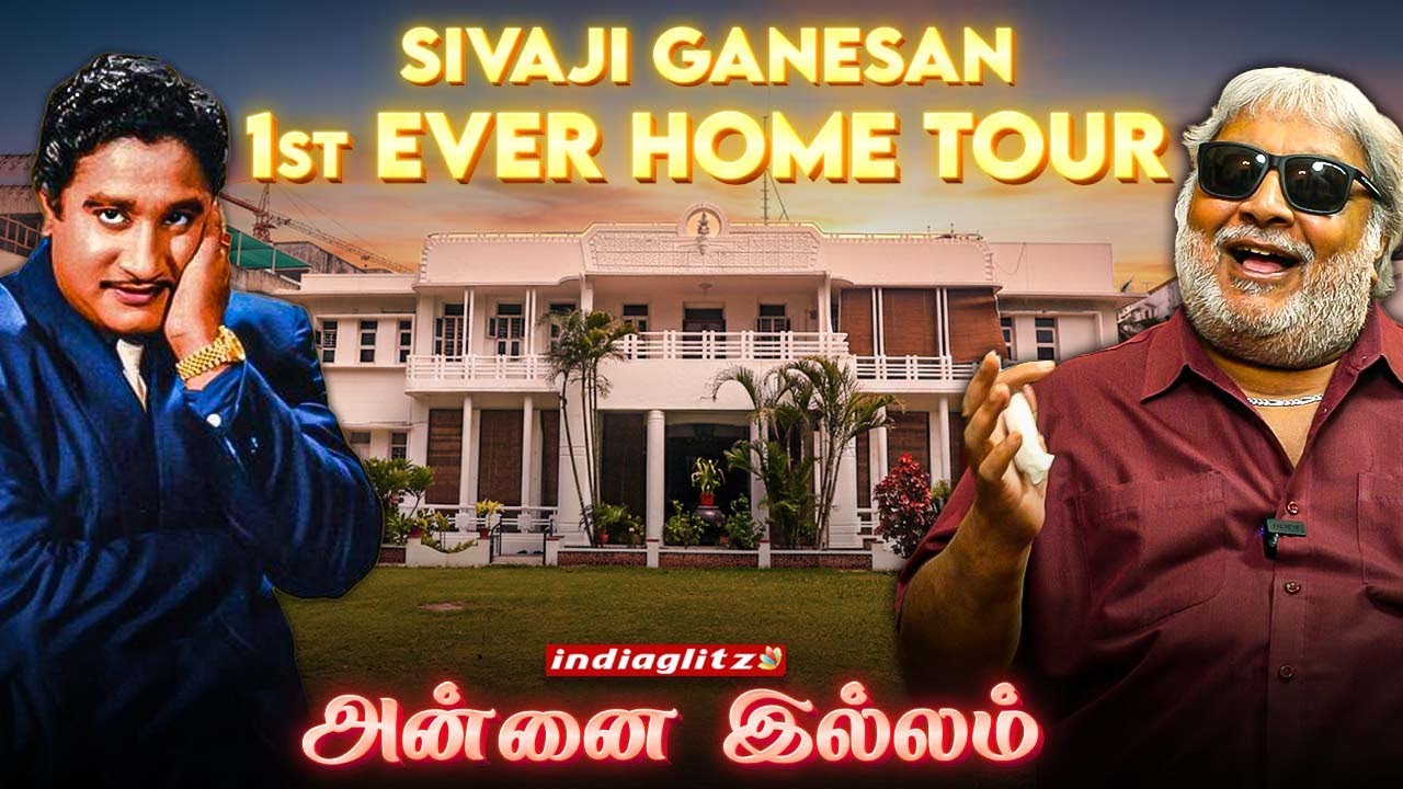 Sivaji வாழ்ந்த அழகிய அன்னை இல்லம் 😍😍 - Ramkumar Ganesan Super Exclusive