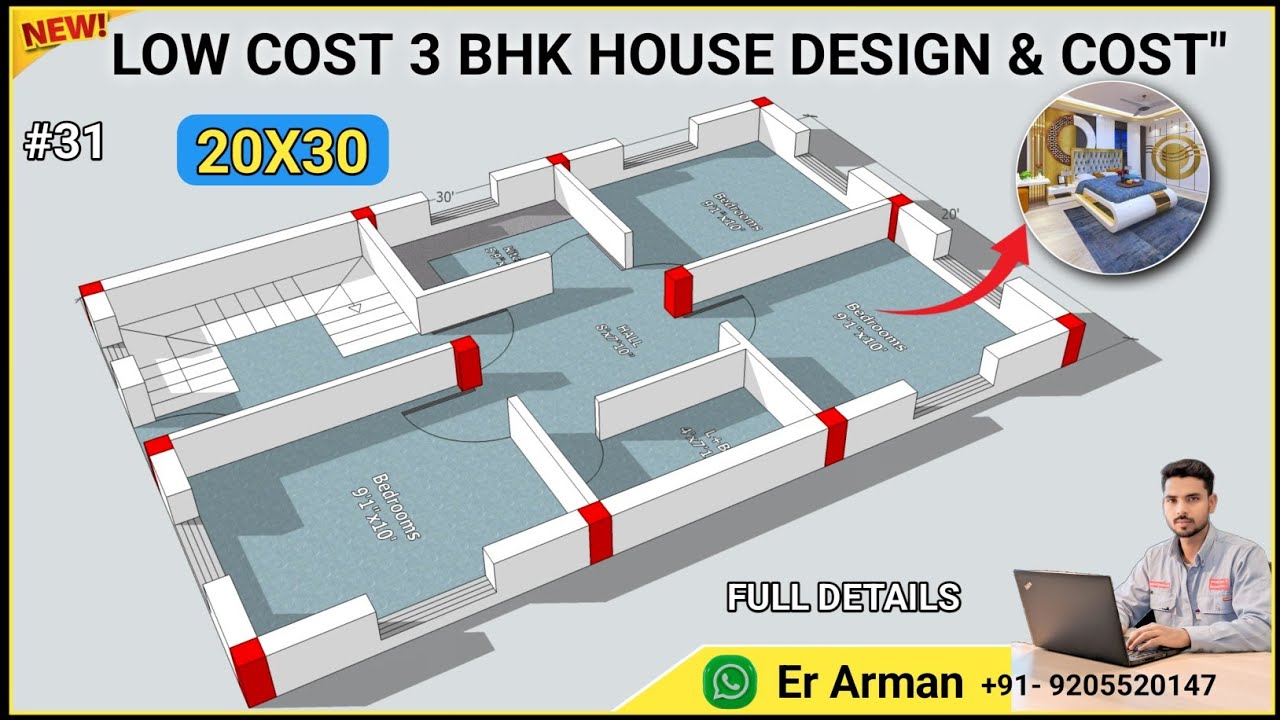 20x30 House Design with 3 Bedrooms | 600 Sqft Ghar Ka Naksha | Low Cost House Design 📌 #erarman 
