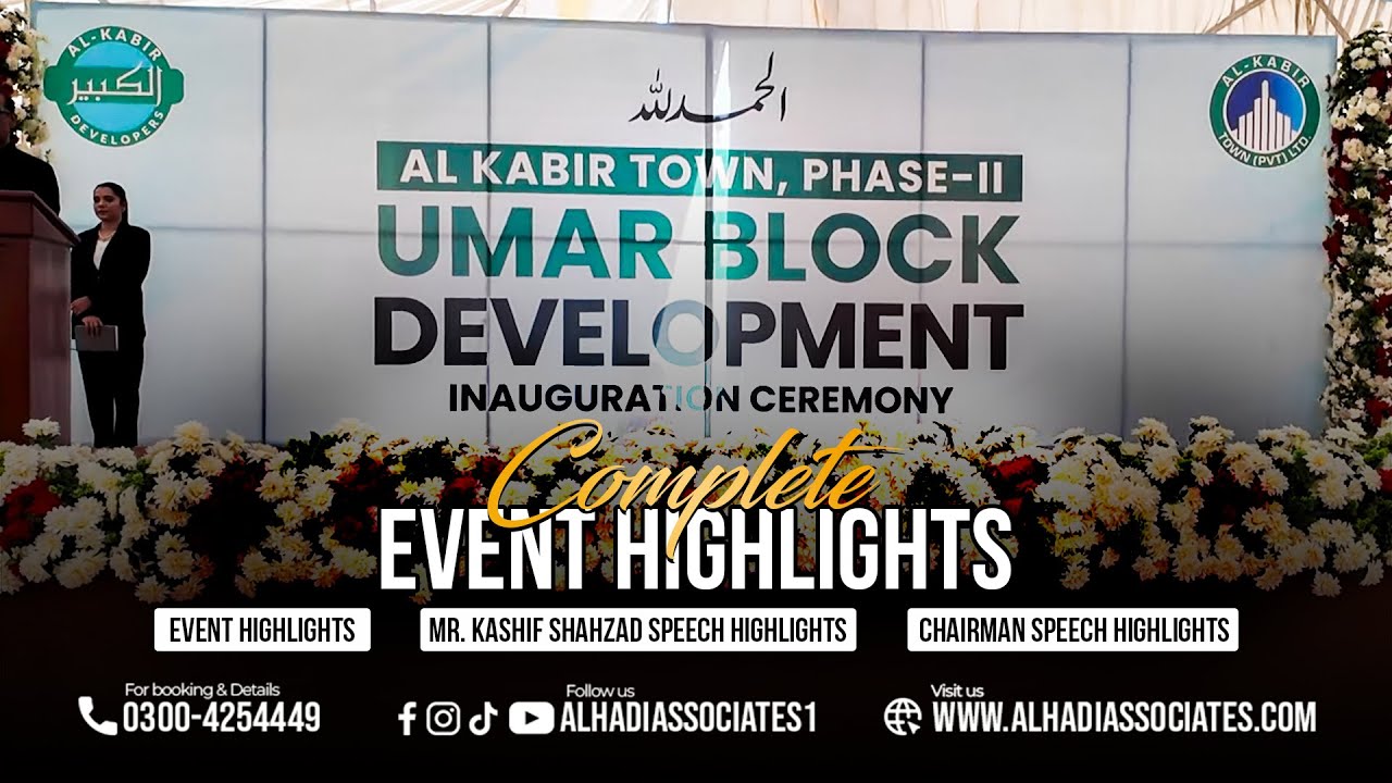 Event Highlights – Umar Block Development Reveal by Al-Kabir Developers ✨🎉