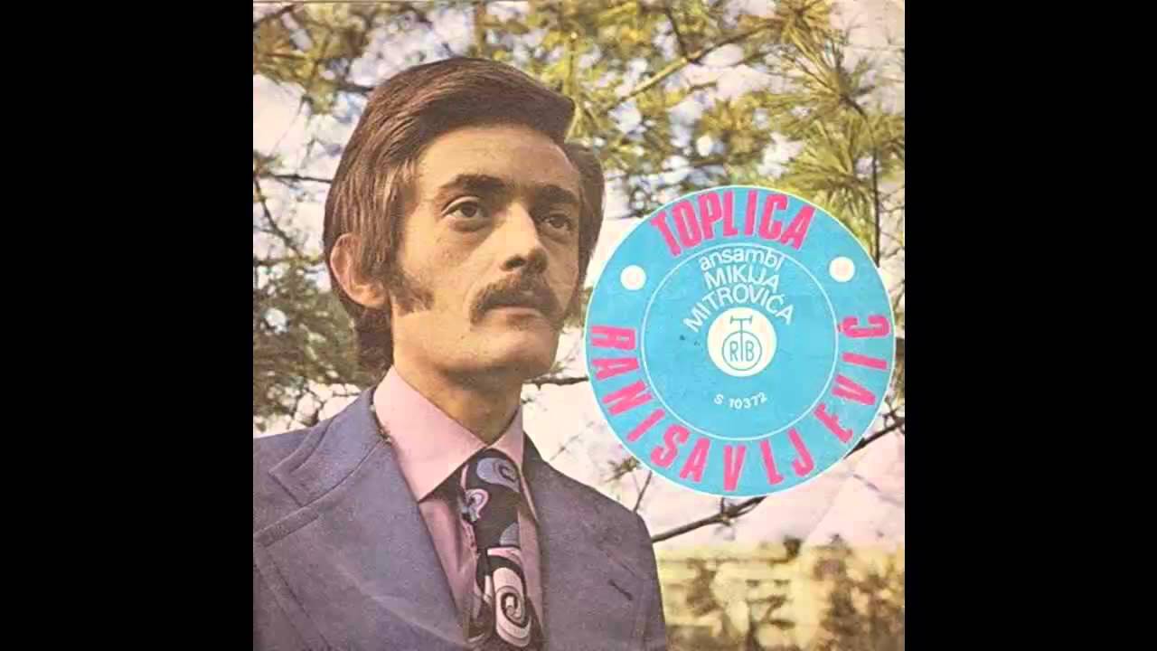 Toplica Ranisavljevic - Kako mi je srce i ja znamo - (Audio 1976) HD