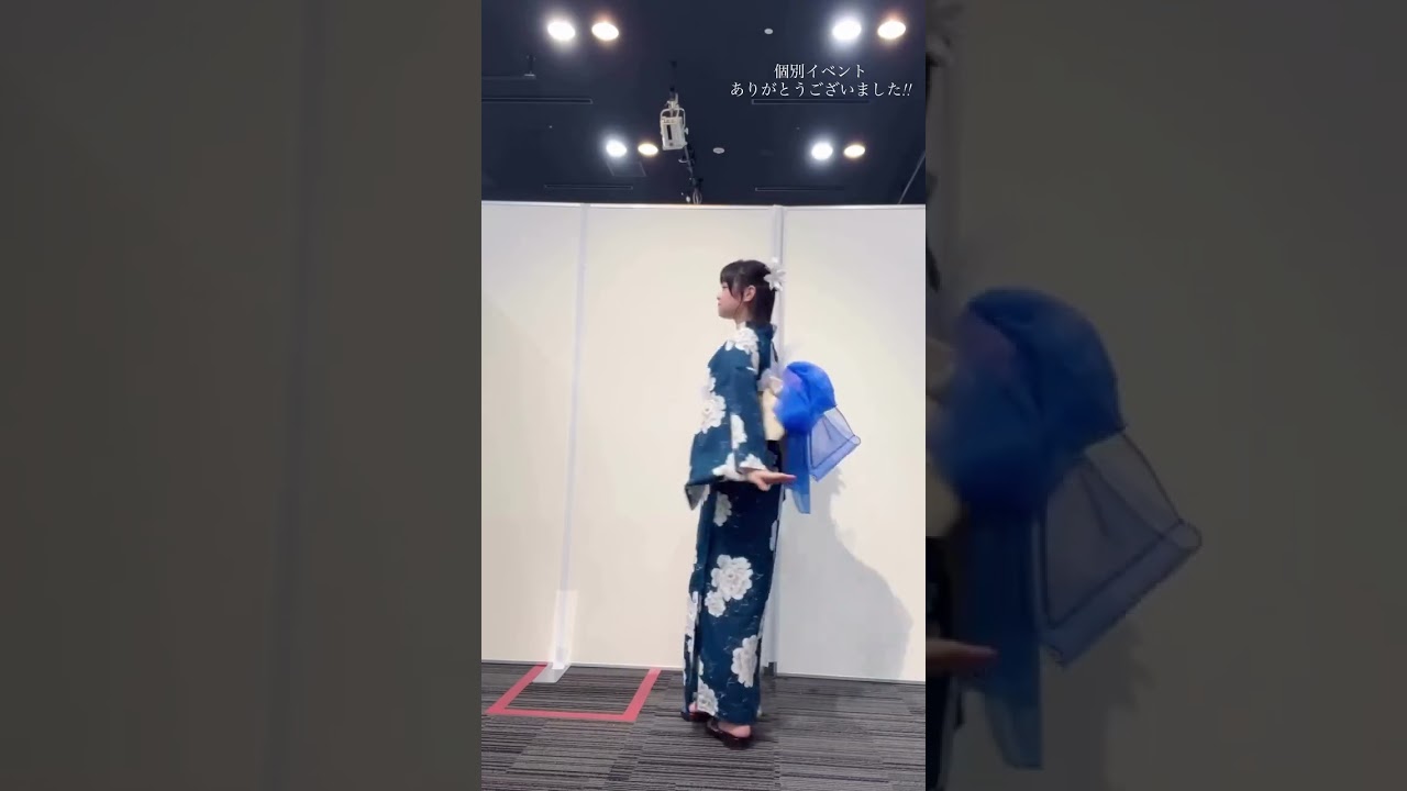 「2025.09.13」筒井澪心