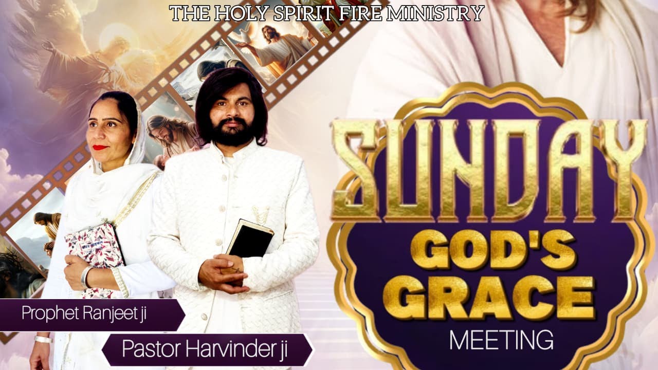 SUNDAY GOD' GRACE MEETING (25-JAN-2026)@Prophetranjeetsinghministry