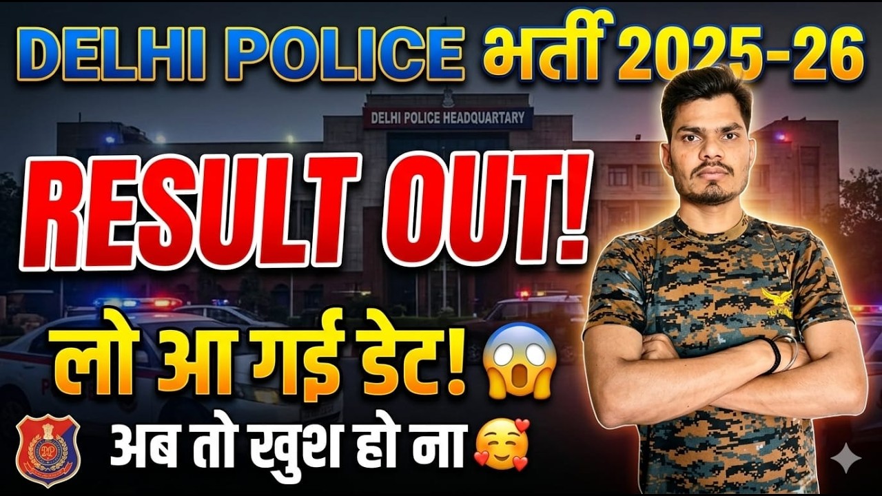 Delhi Police Exam Result Update 2026 # Delhipolice #delhinews