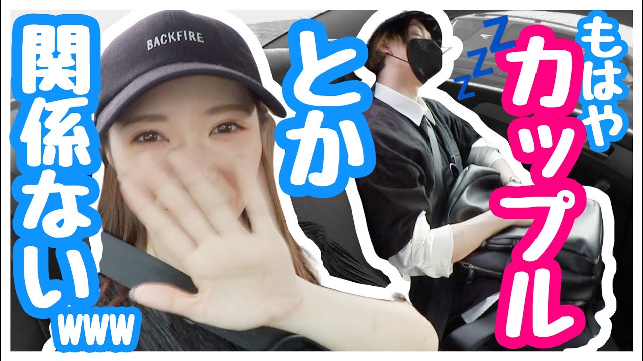 【カップルで】韓国でそれする？！〜日頃の疲れがぶっ飛ぶ編〜