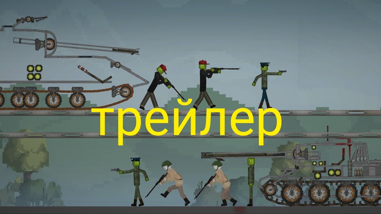 Атака на пригород (трейлер) 31.01.26