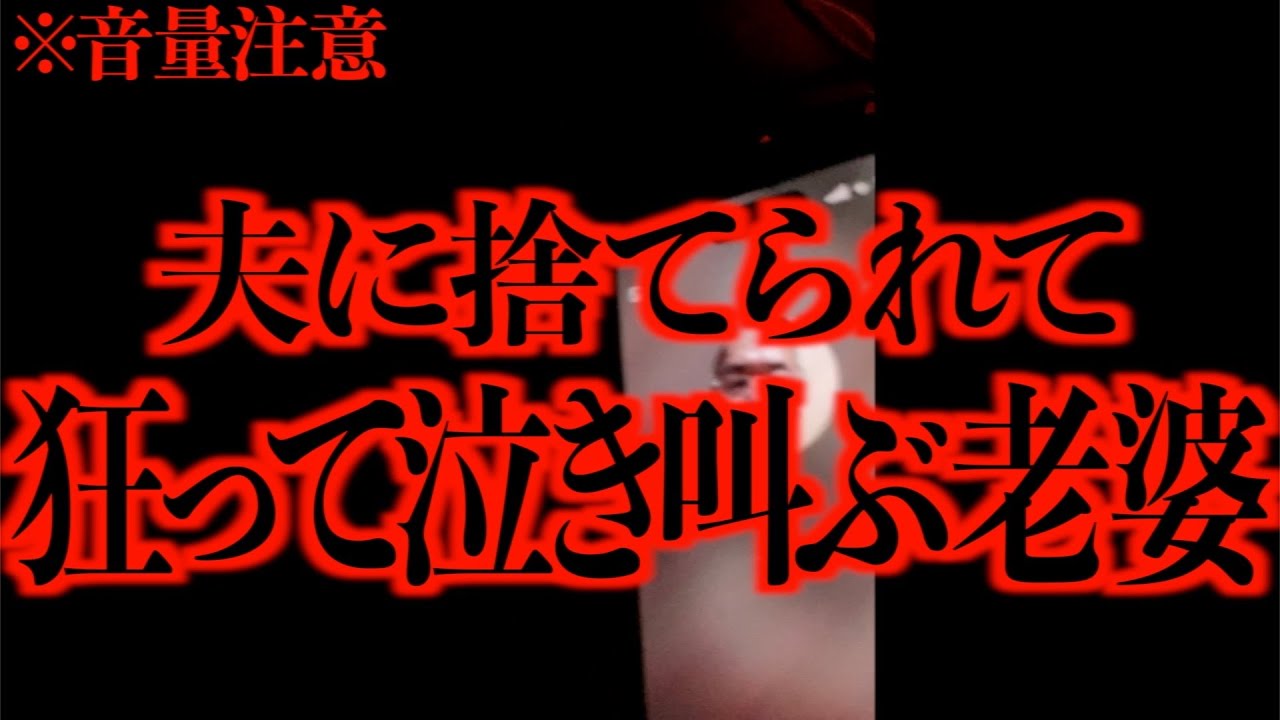 【破】早朝、63歳無職メンバーが消えました。