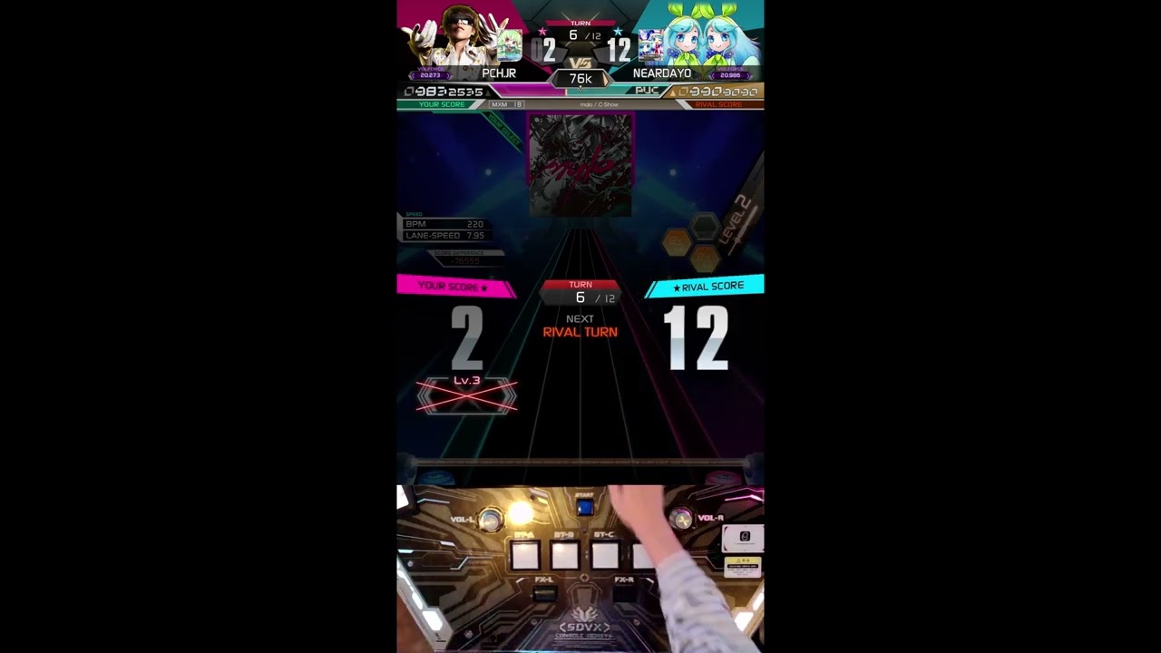 [SDVX EXCEED GEAR] MEGAMIX BATTLE ERiCA vs Neardayo