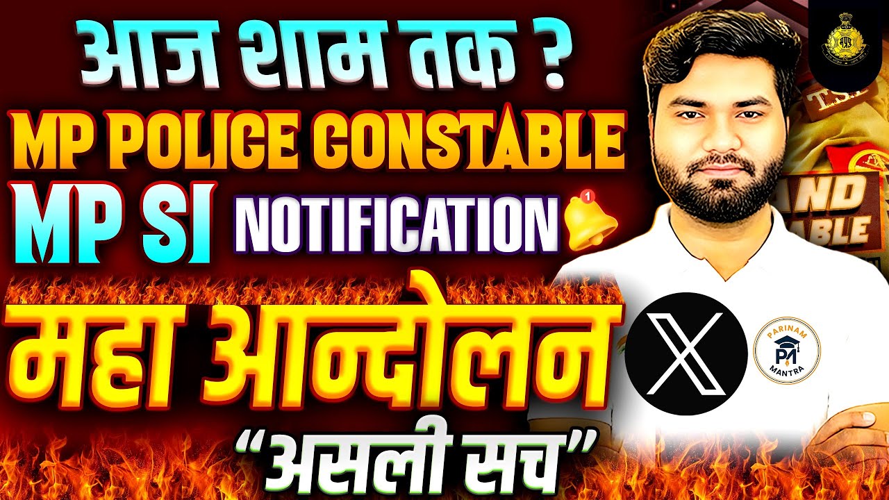 MP Police Constable Notification out MP Police Notification Out Eligibility, Syllabus  Exam Pattern
