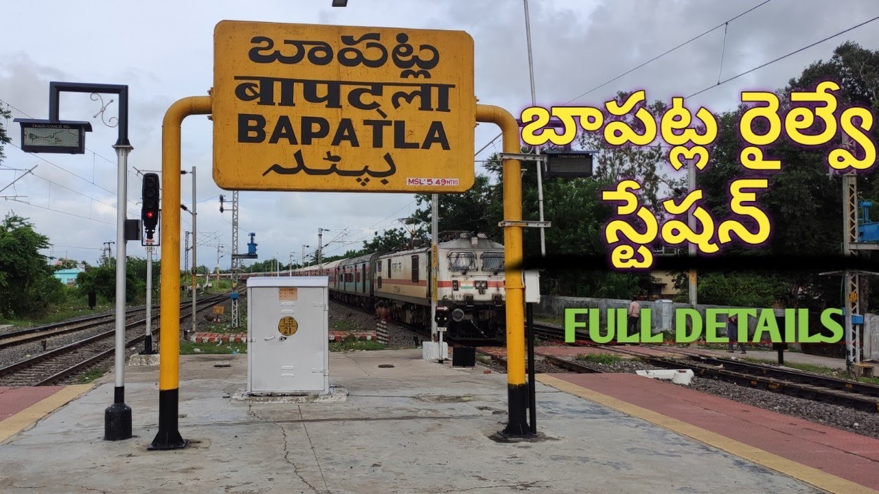 bapatla railway station
