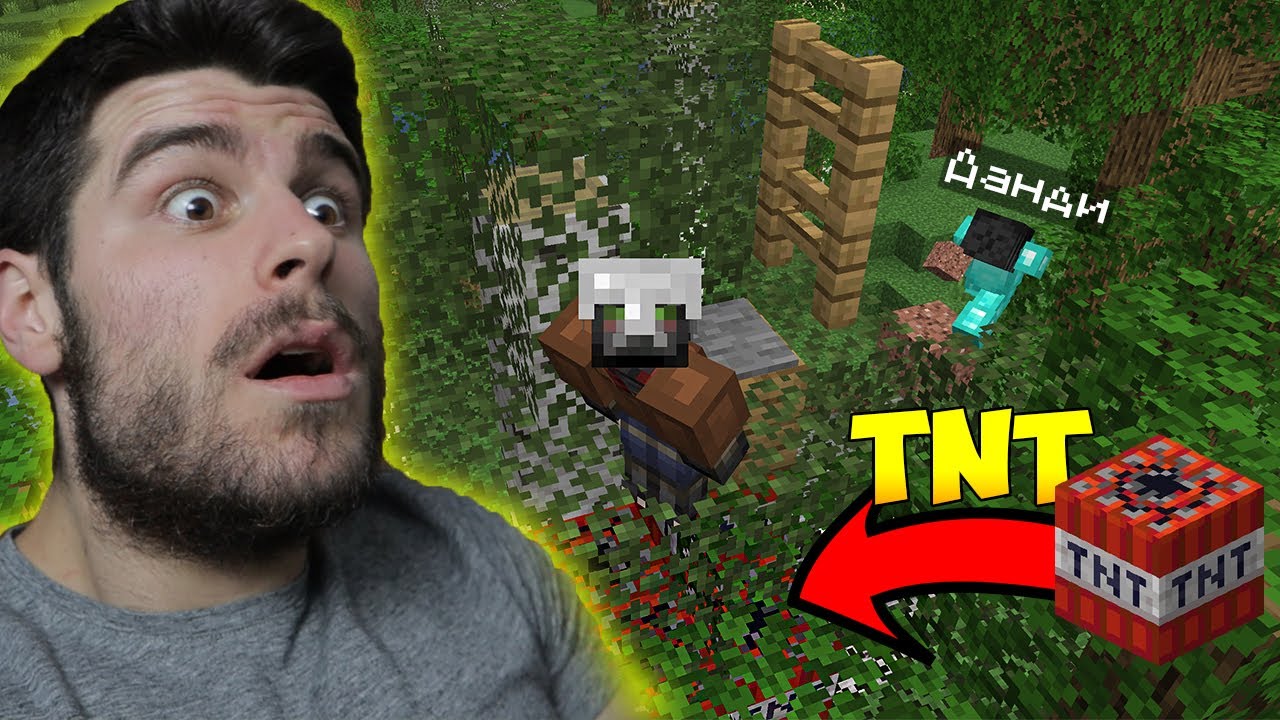 Minecraft Manhunt VS Dandi ФИНАЛА