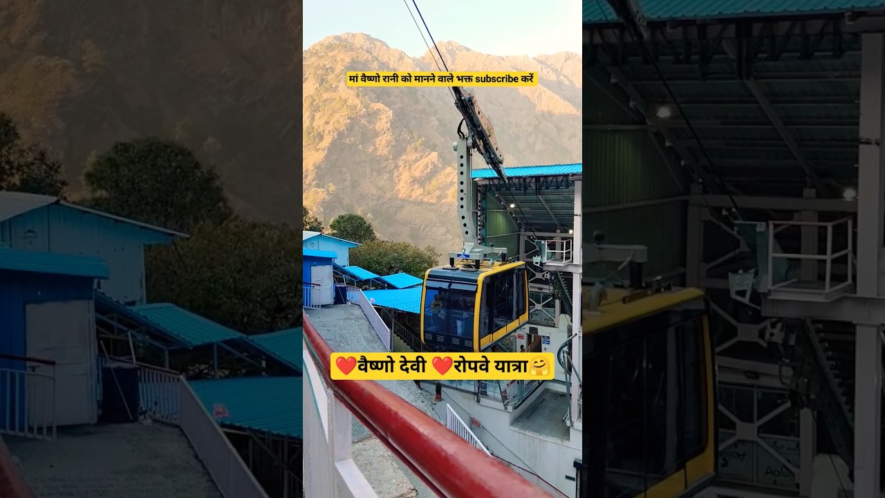 Mata Vaishno Devi || Vaishno Devi Yatra || Katra || #vaishnodevi #jaimatadi #Liveaarti