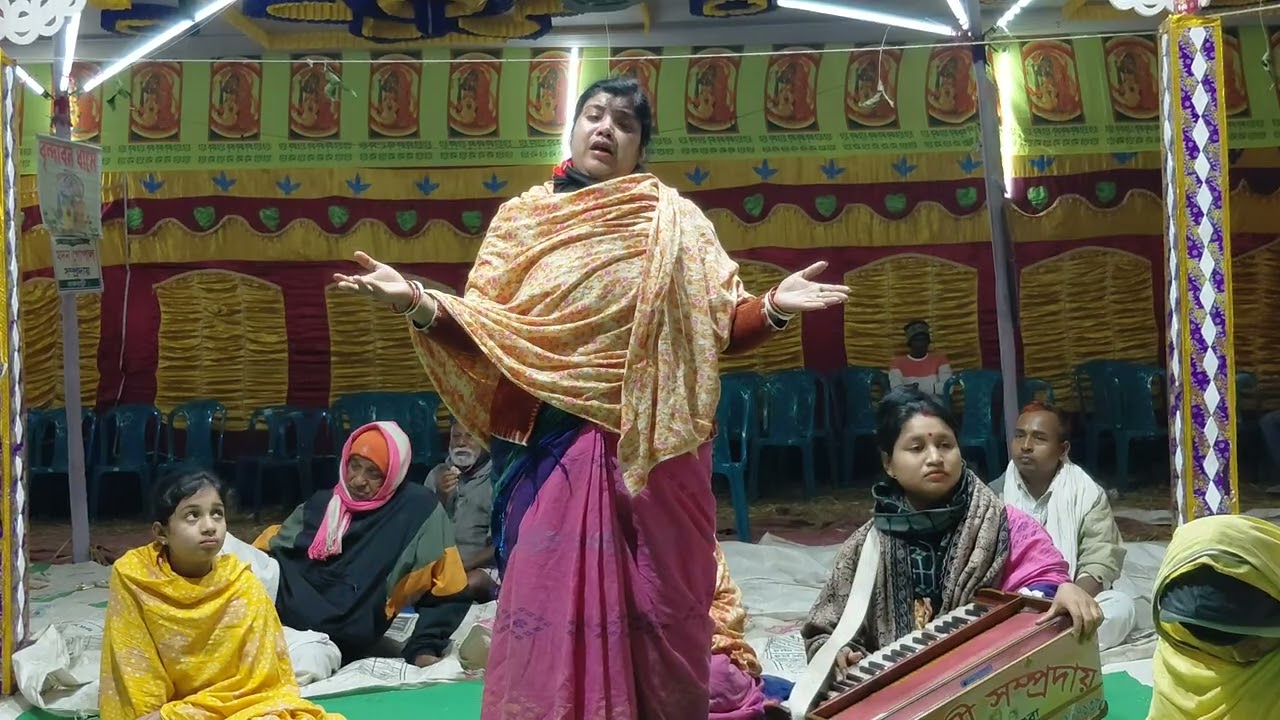 নাম যজ্ঞ অনুষ্ঠান রূপশ্রী সম্প্রদায় শ্রীপুর মাগুরা।