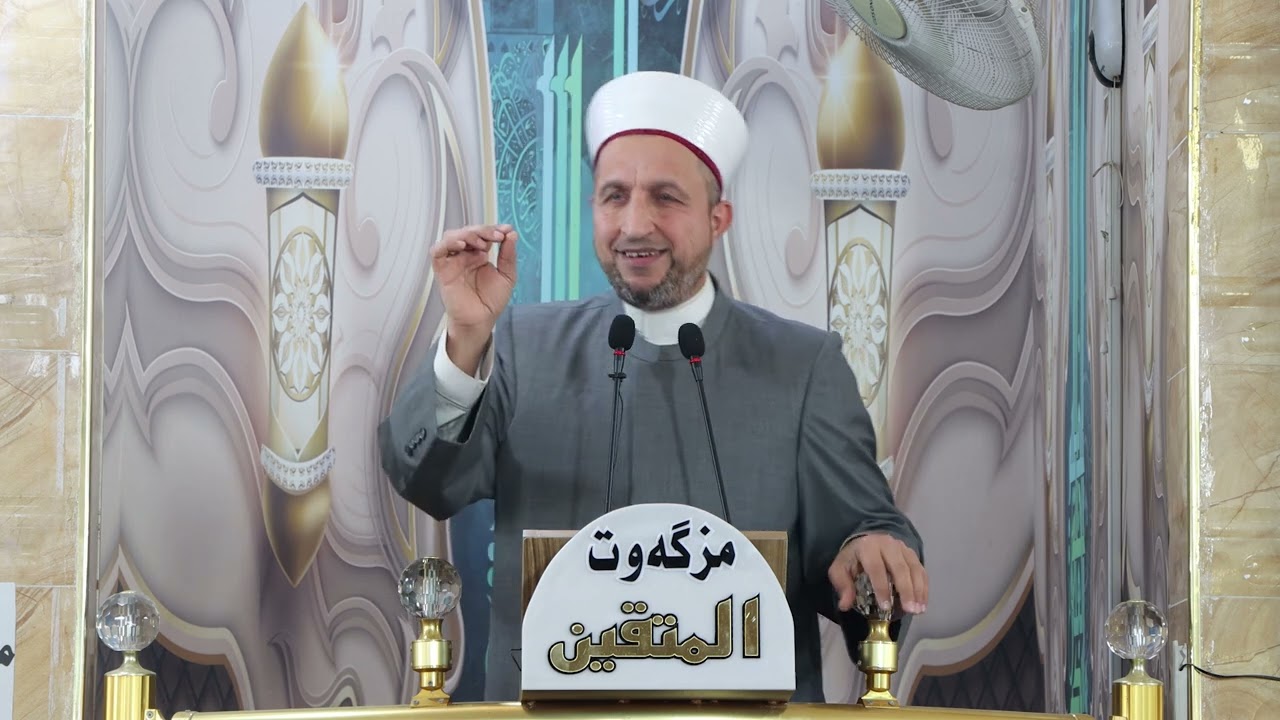 گەشتى  ئیسرا و میعراج    به شى 1=  2025/1/24