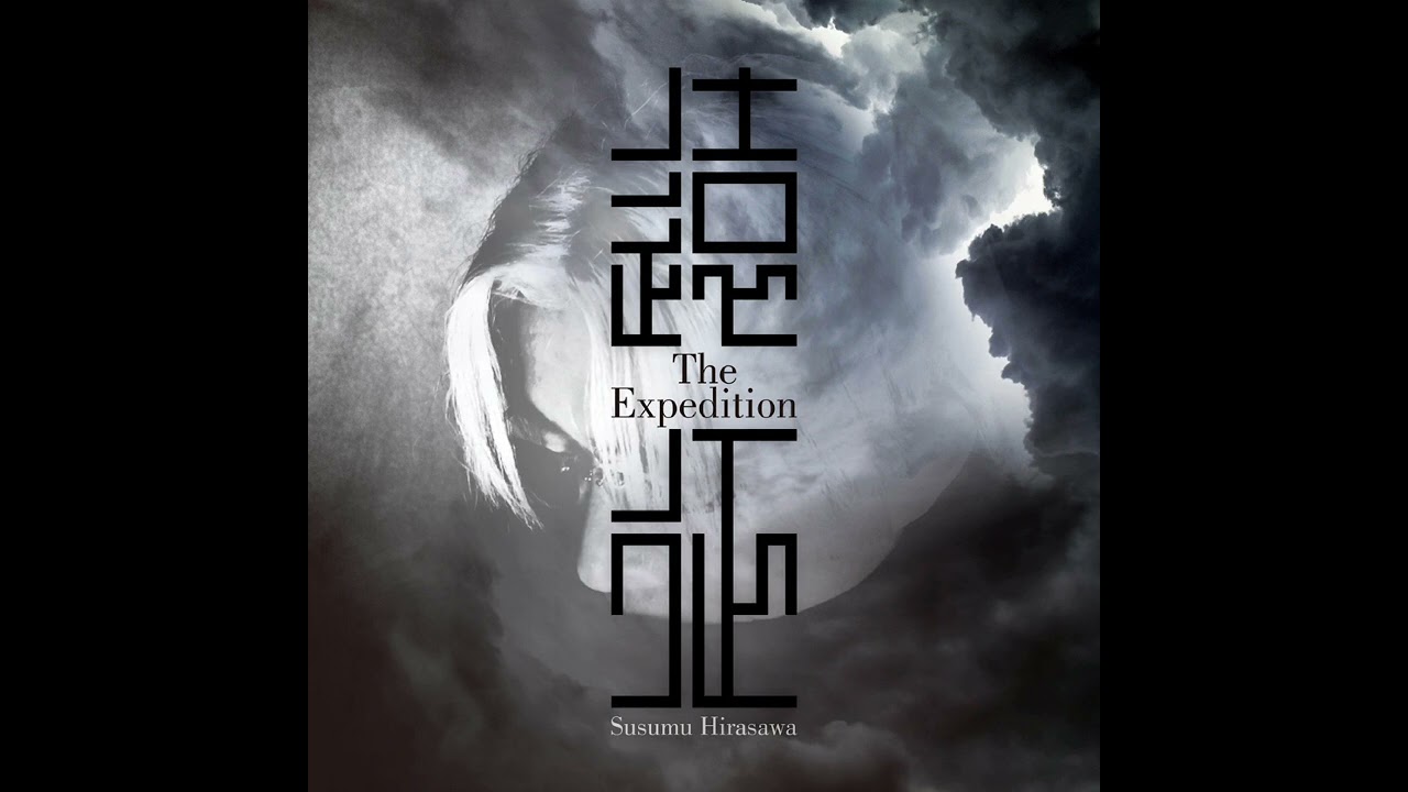 Susumu Hirasawa - The Expedition