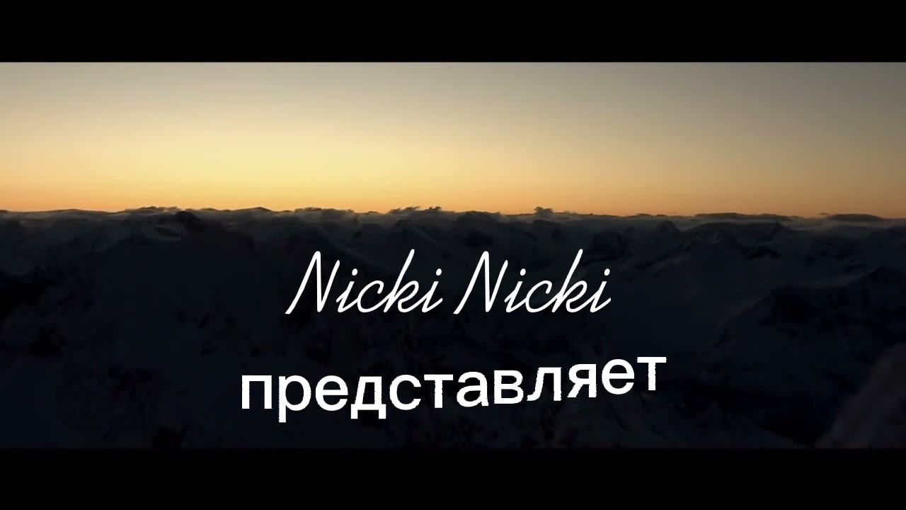 Клаус/ОЖП 
