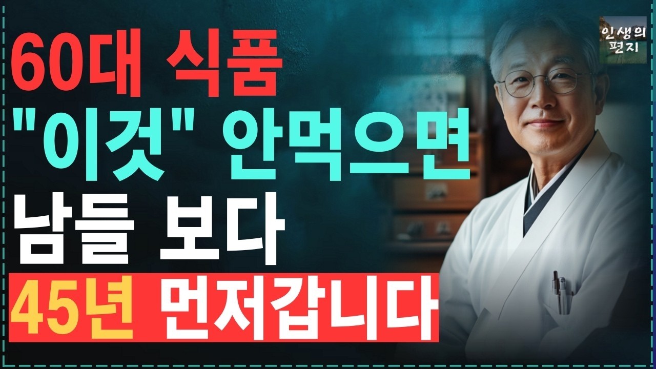 아들에게 사기당해 전재산 다 뺏기고 쪽방촌에서 살던 어머니, 모든걸 포기하고 비참하게 살아가는 순간, 인생 대역전 기회가 찾아오는데   인생   사연   오디오북