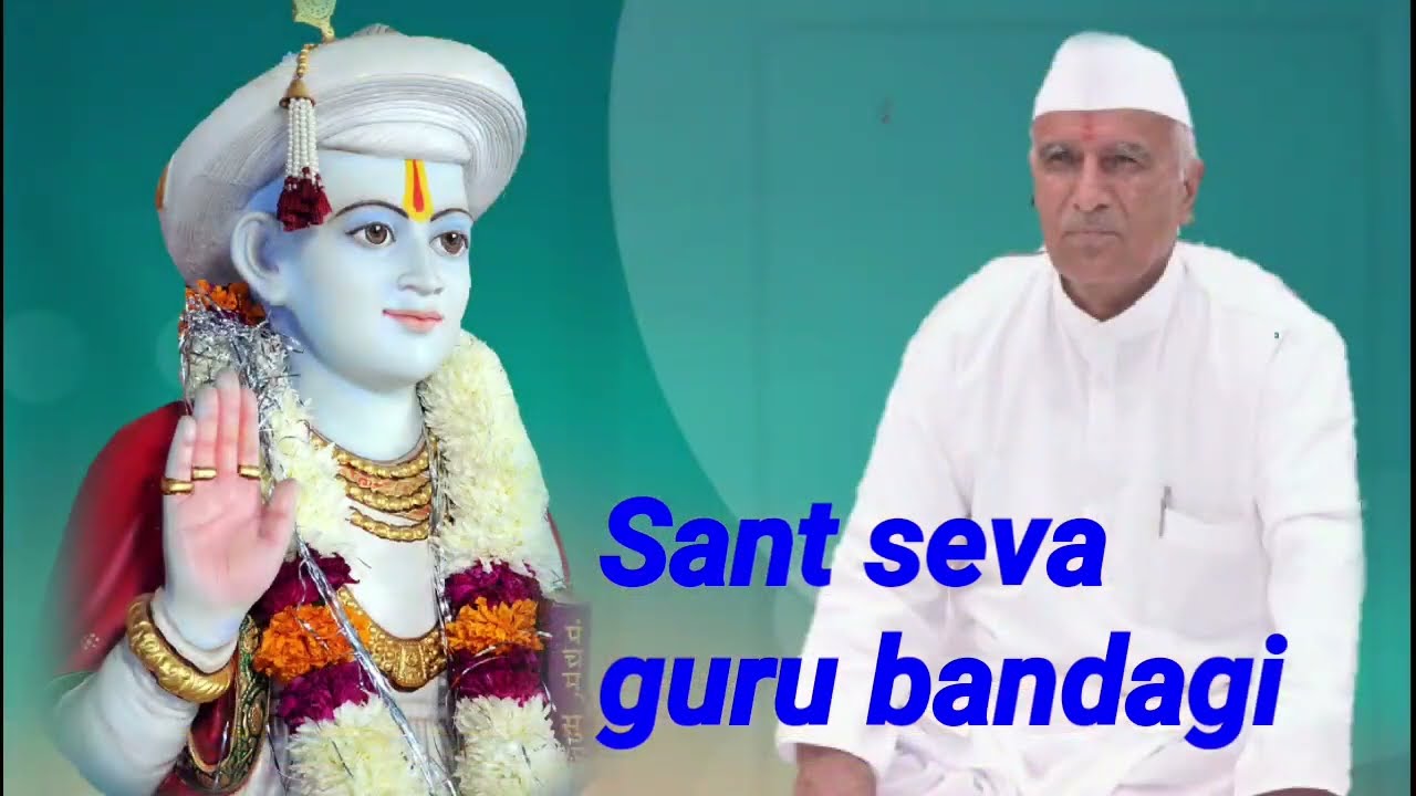 જશુંજી ભગત સત્સંગ...... સંત સેવા ગુરુ બંદગી....