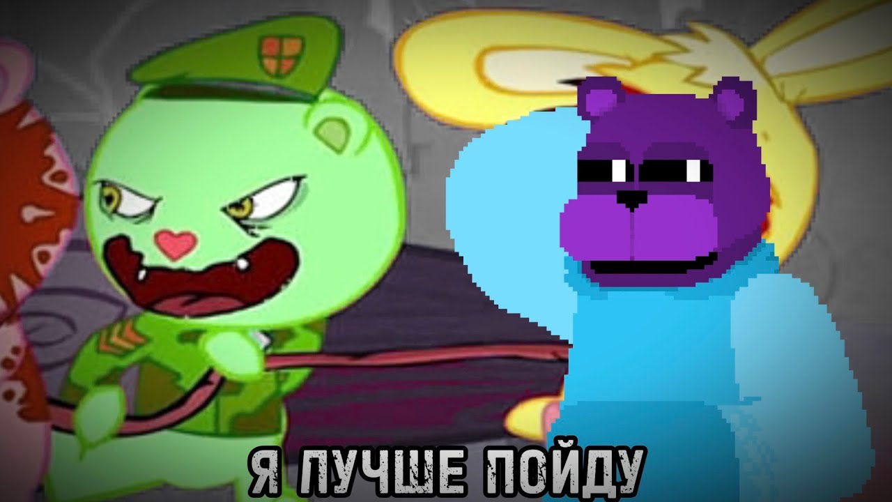 Весёлые Лесные Аниматроники ~ Five Nights At Flippy's #fnaf