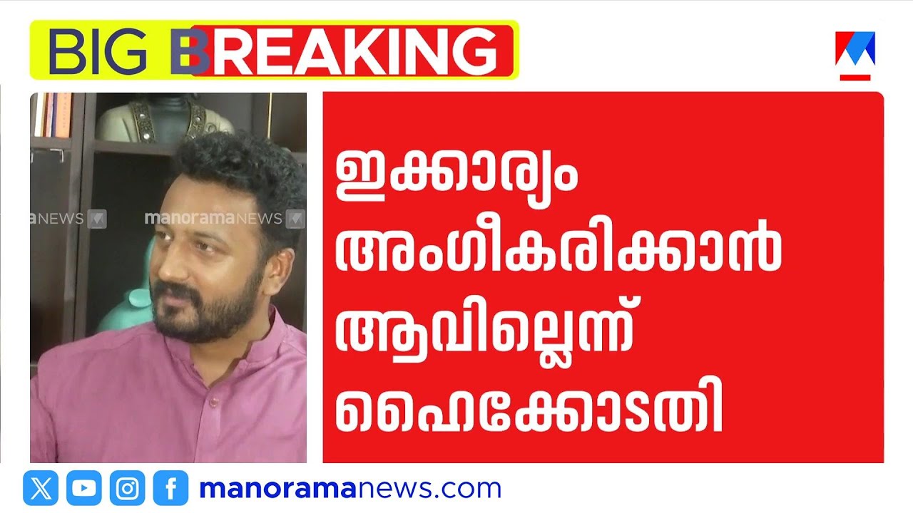 രാഹുൽ മാങ്കൂട്ടത്തിലിന് ജാമ്യം; 