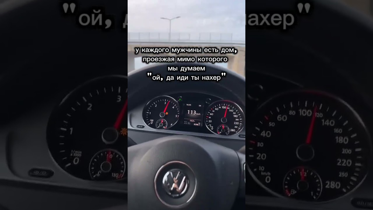 без лишних слов 🤐 #automobile #золо #passat