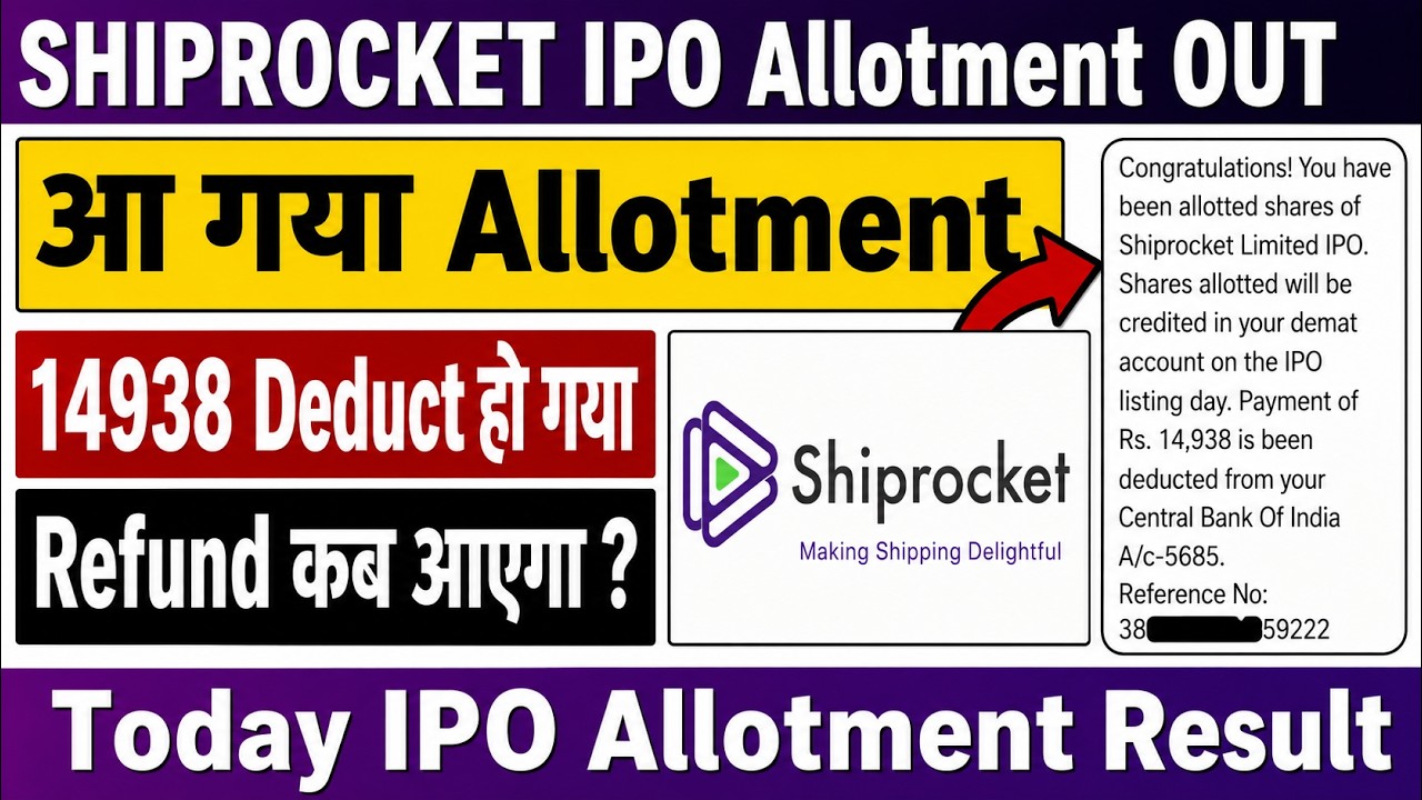 Shiprocket IPO Allotment Out? | Check Shiprocket IPO Result