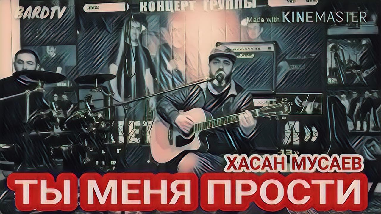Хасан Мусаев и Тамирлан Амаев 