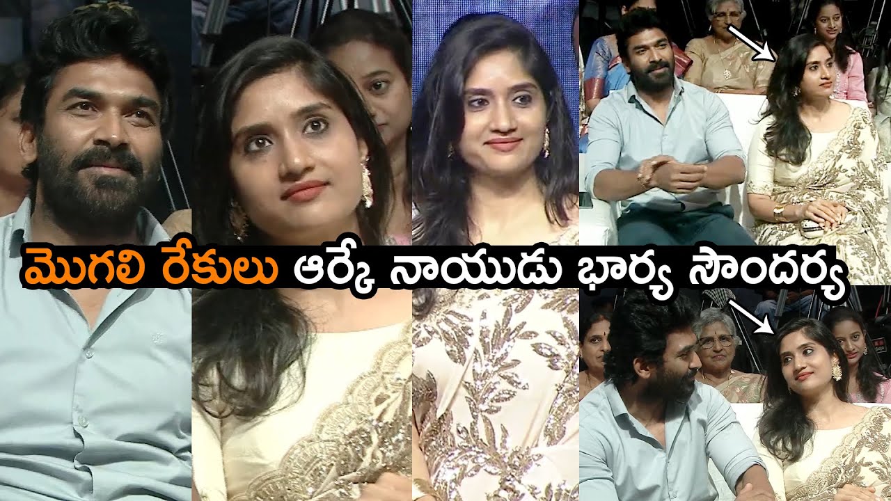 Mogali Rekulu Rk Naidu With His Wife Soundrya Visuals | RkNaiduSagar Wife Soundrya Exclusive Visuals