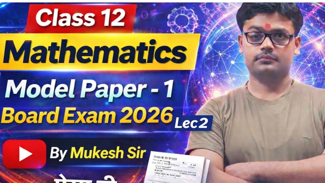 Class 12 model paper 1 lec 2