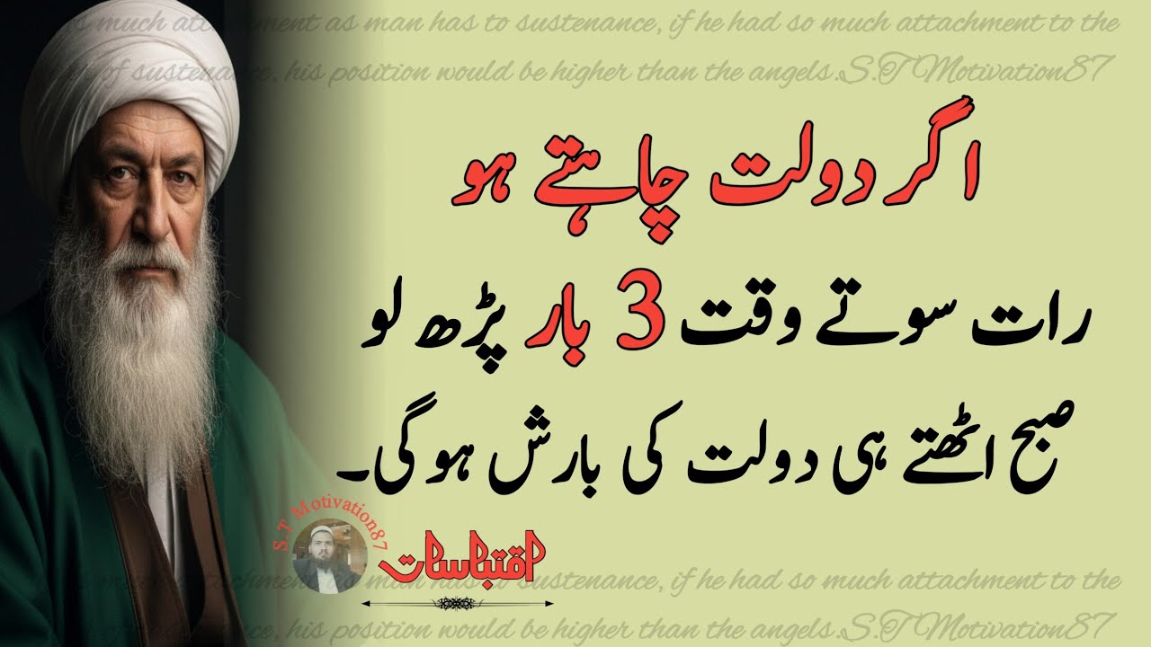 Read only 3 times before sleeping | powerful islamic wazifa