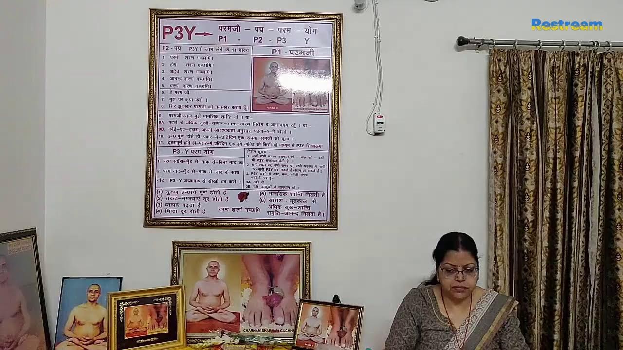 11:00 AM P3Y Pariwarik Sukh Shanti Class - By Bharti Maa (15.07.22) M - 9540171718